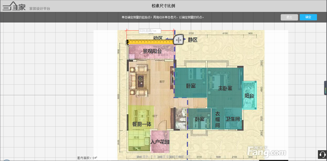 搜索楼盘户型图画墙方式-三维家大学