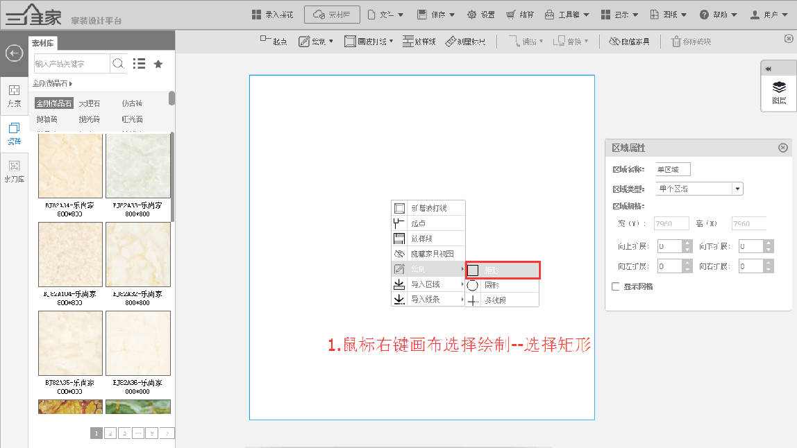 小学信息与信息技术教案_小学信息技术教案下载_一年级下册技术 教案水中捞月