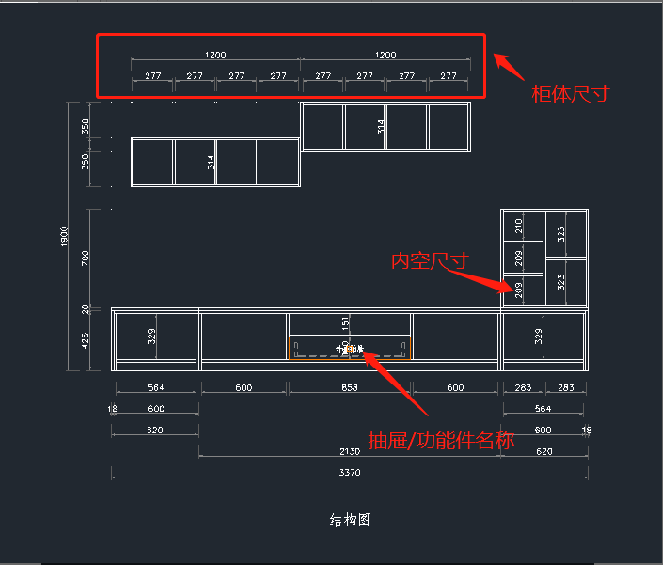 定制柜体三视图图下单文件导