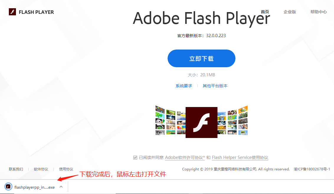 谷歌浏览器flash插件_谷歌屏蔽flash_谷歌flash控件