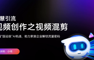 第五章 視頻創(chuàng)作