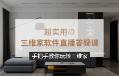 直播答疑回放【2026新】