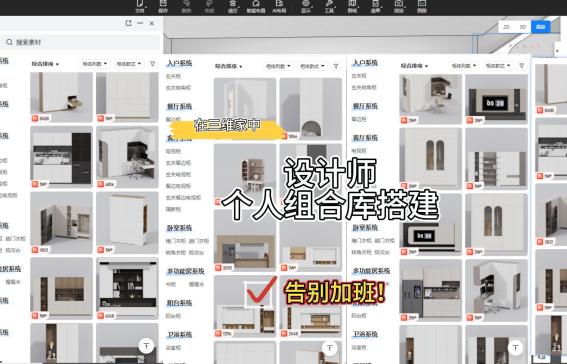 设计师个人组合库搭建