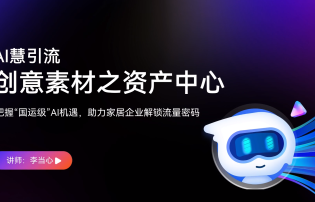 第五章 AI設(shè)計平臺的管理