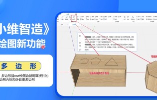 DMS3.0绘图设置