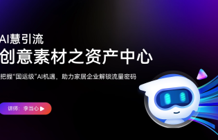 第三章 創(chuàng)意素材