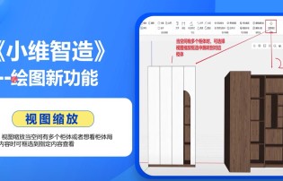 DMS3.0视图设置