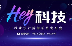 1个月实现前后端一体化，将成定制行业标配