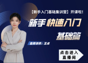 【3D云基礎】基礎篇