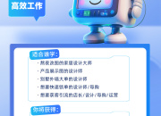 【AI專題】AI簽單引擎