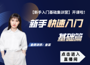 【3D云基礎】基礎篇