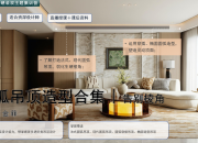 【柜體+硬裝雙主題】圓弧吊頂造型合集