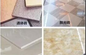 瓷砖铺贴方案大全,瓷砖设计的所有玩法!