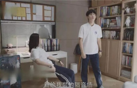 LOOK! 深扒《小欢喜》中隐藏的学生房