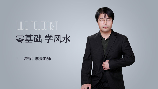 如何選擇好的家居風水環(huán)境與財位裝飾方法