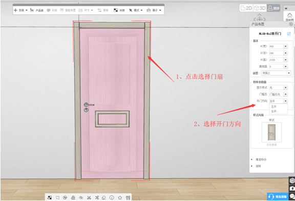门上面的顶板叫什么,门顶板是什么,门顶板图片(第12页)_大山谷图库