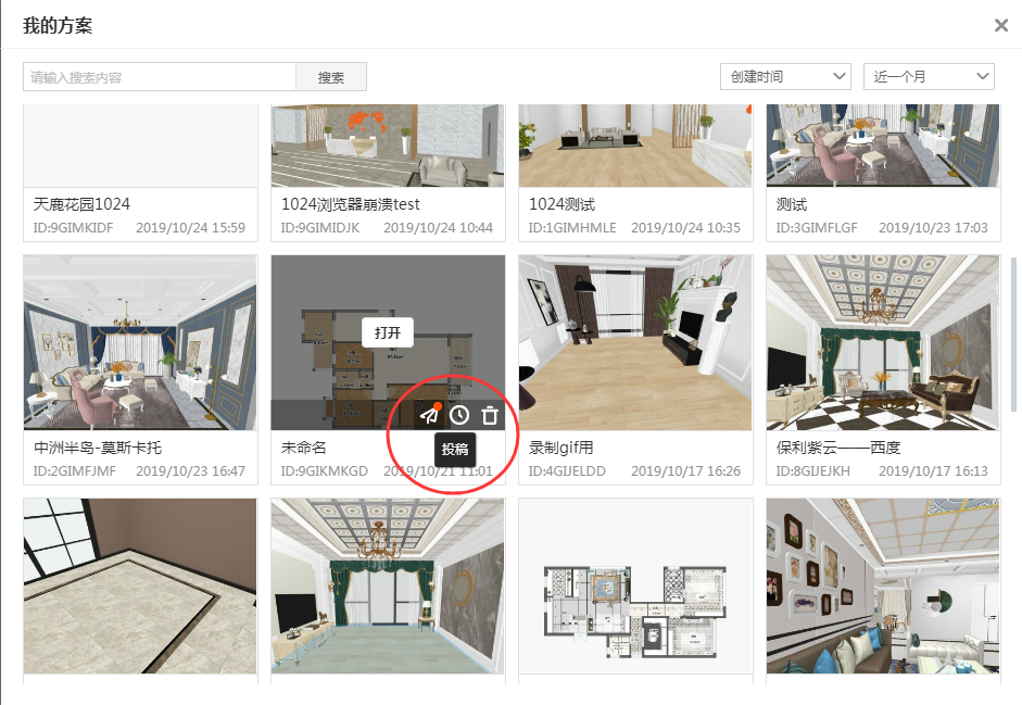 投稿入口.png
